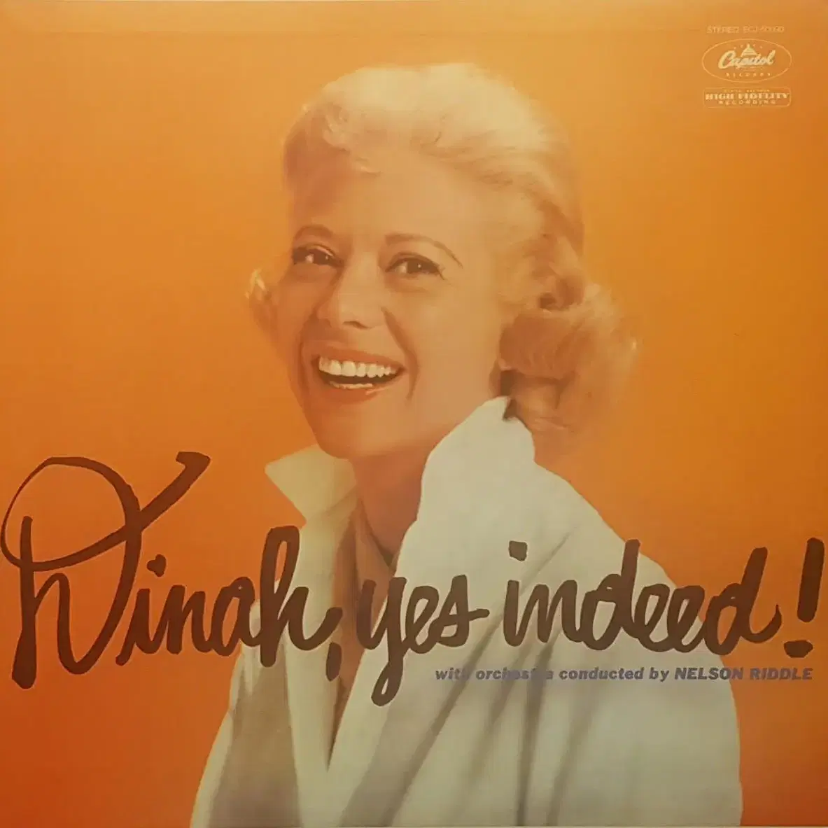 수입반/Dinah Shore LP