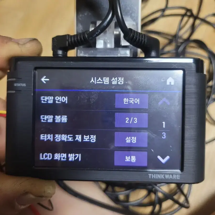 아이나비 Z300 GPS포함 2채널 블랙박스 팜니다