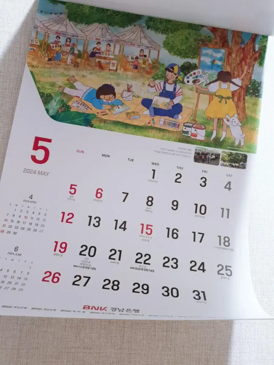 (New)2024(=This year)Kyungnam Bank Calendar,Wall Calendar,Beautiful Calendar,Large Calendar