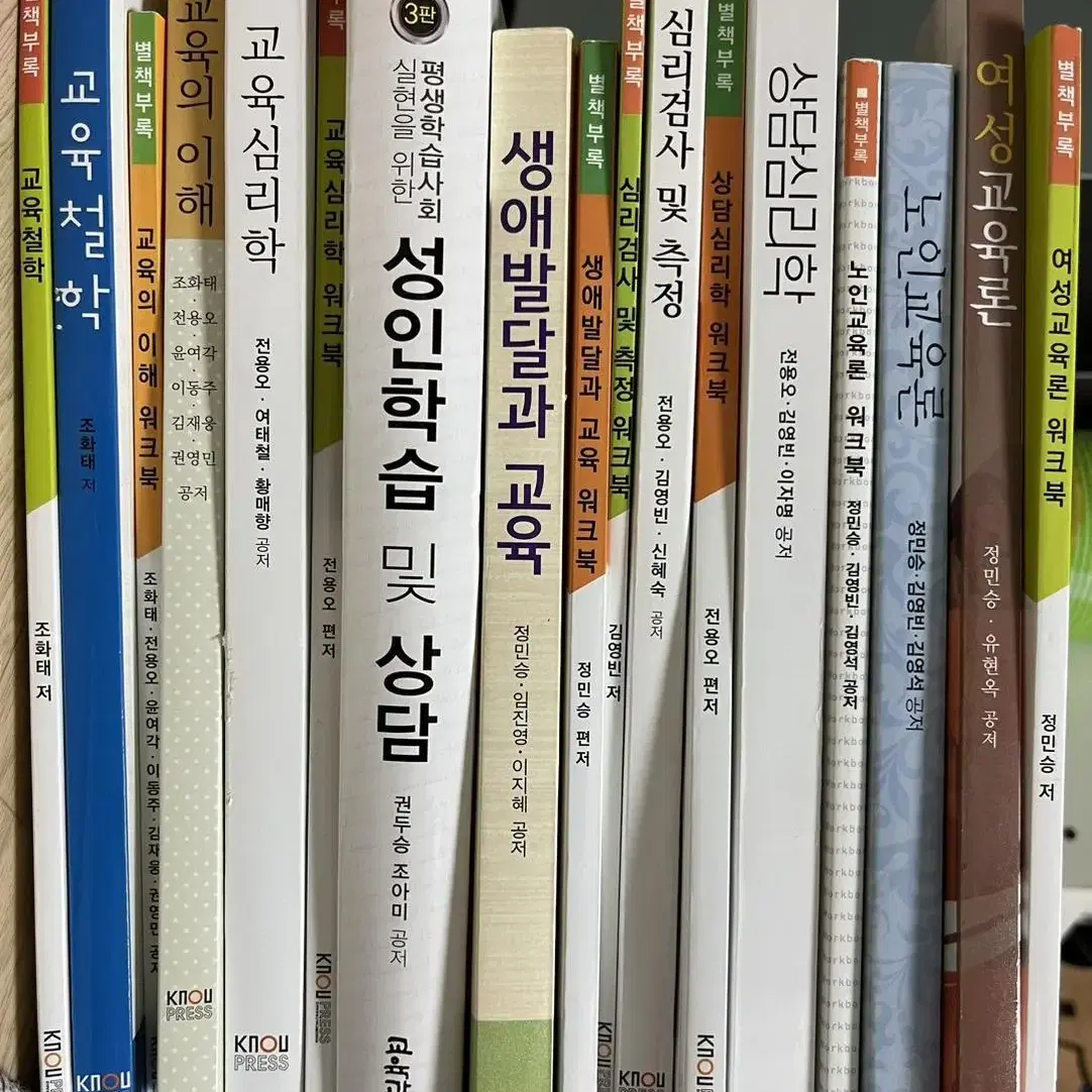 [사회복지학과/교육학과 전공,교양 교재 판매합니다]