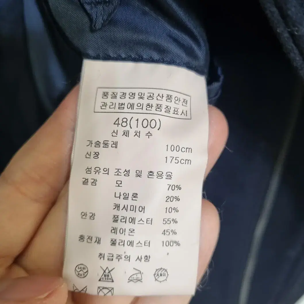 솔리드옴므 견장 하이넥 이중잠금 모직 코트/48