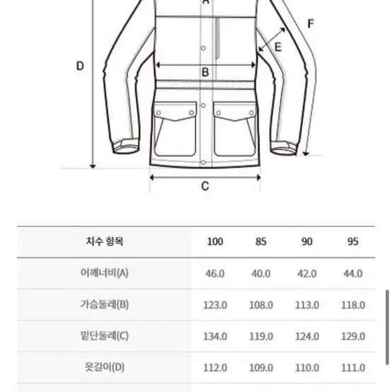 85)디스커버리 익스페디션 티롤린 벤치 다운자켓 롱패딩 아이보리