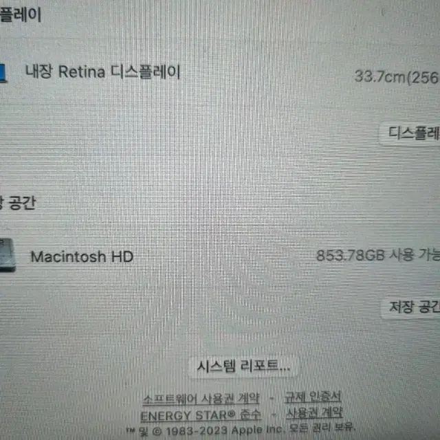 맥북프로 13인치 i7 16기가 1테라 애플케어