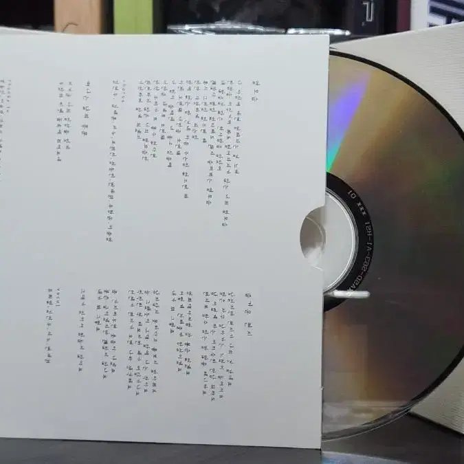 유희열 CD 익숙한 그집앞 (디지팩)