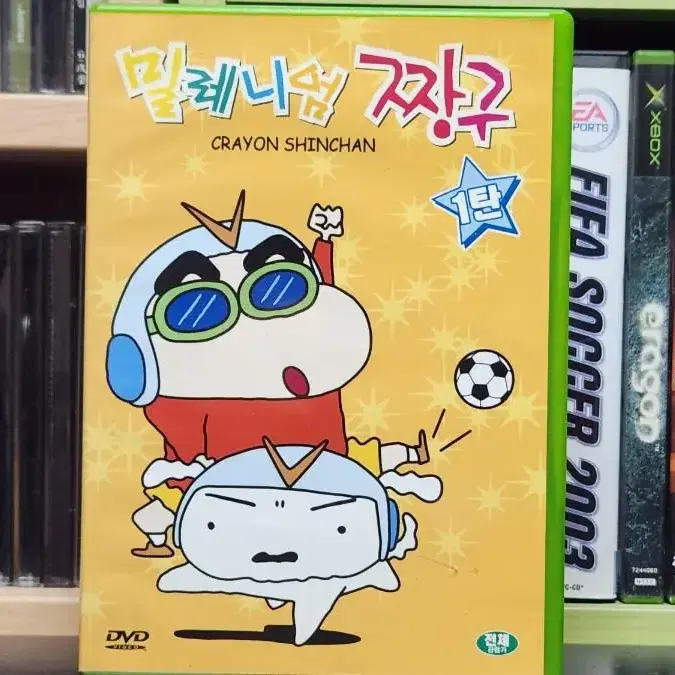 밀레니엄 짱구 1탄 DVD