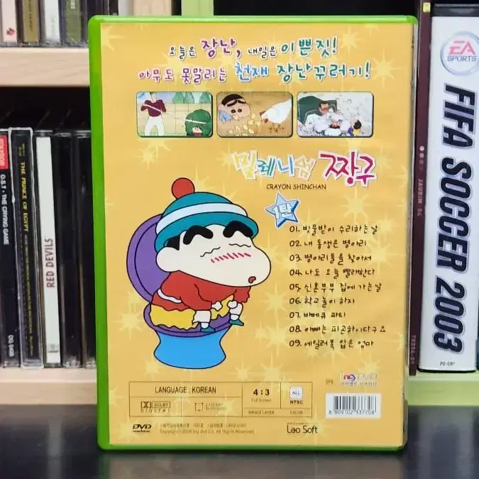 밀레니엄 짱구 1탄 DVD