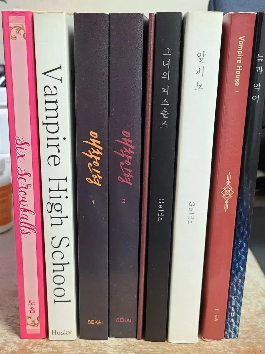 Exo Bing's Bing's Book Collector's Edition Bound to Sell