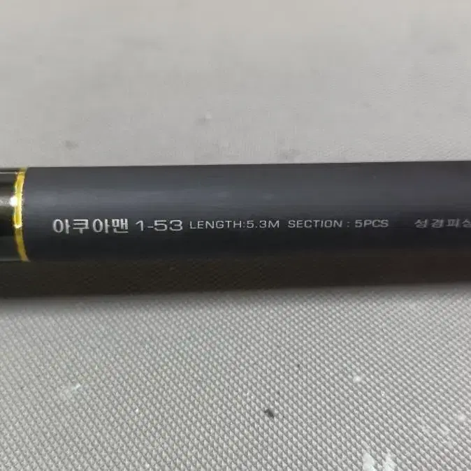 SKF  아쿠아맨 1-530