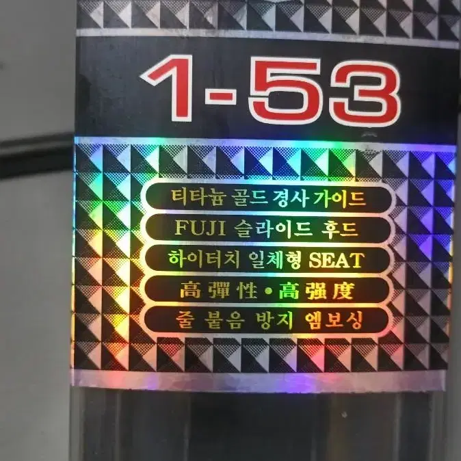 SKF  아쿠아맨 1-530