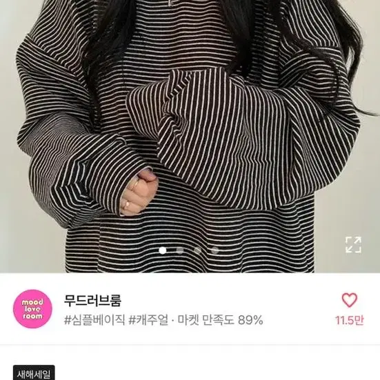 에이블리 단가라 폴라티