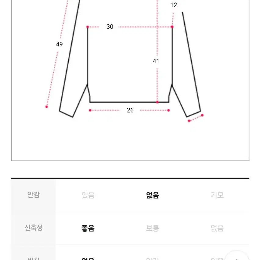 (무배) 셔츠 레이어드 카라 골지 앙고라니트 (핑크)