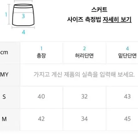 오아이오아이 oioi 플리츠 스커트