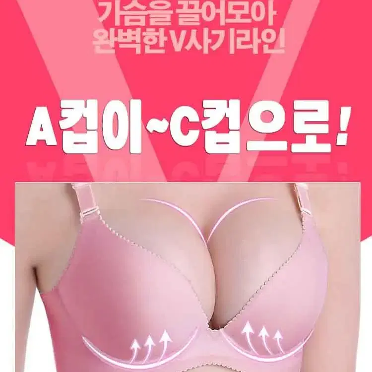 노와이어 사기뽕 브라팬티세트