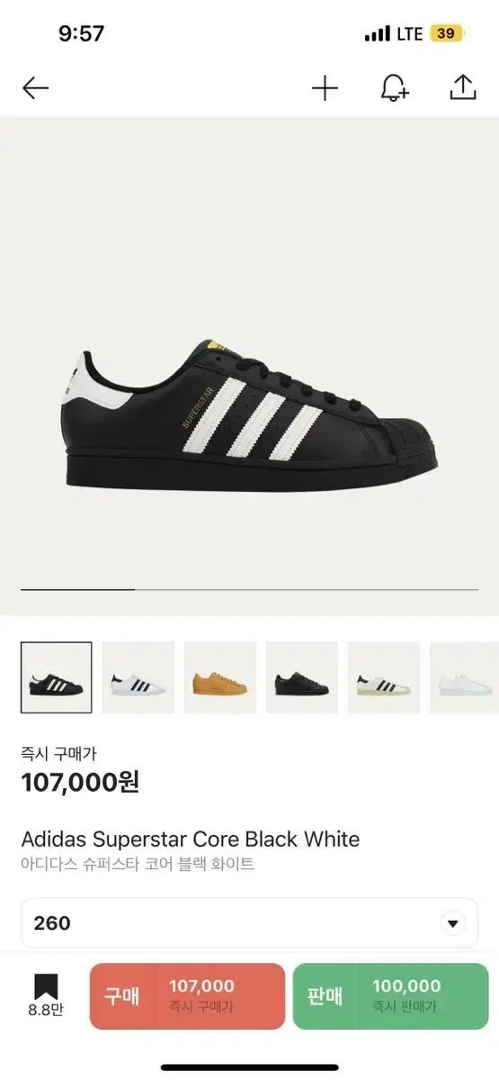 Adidas Superstar Core Black 260