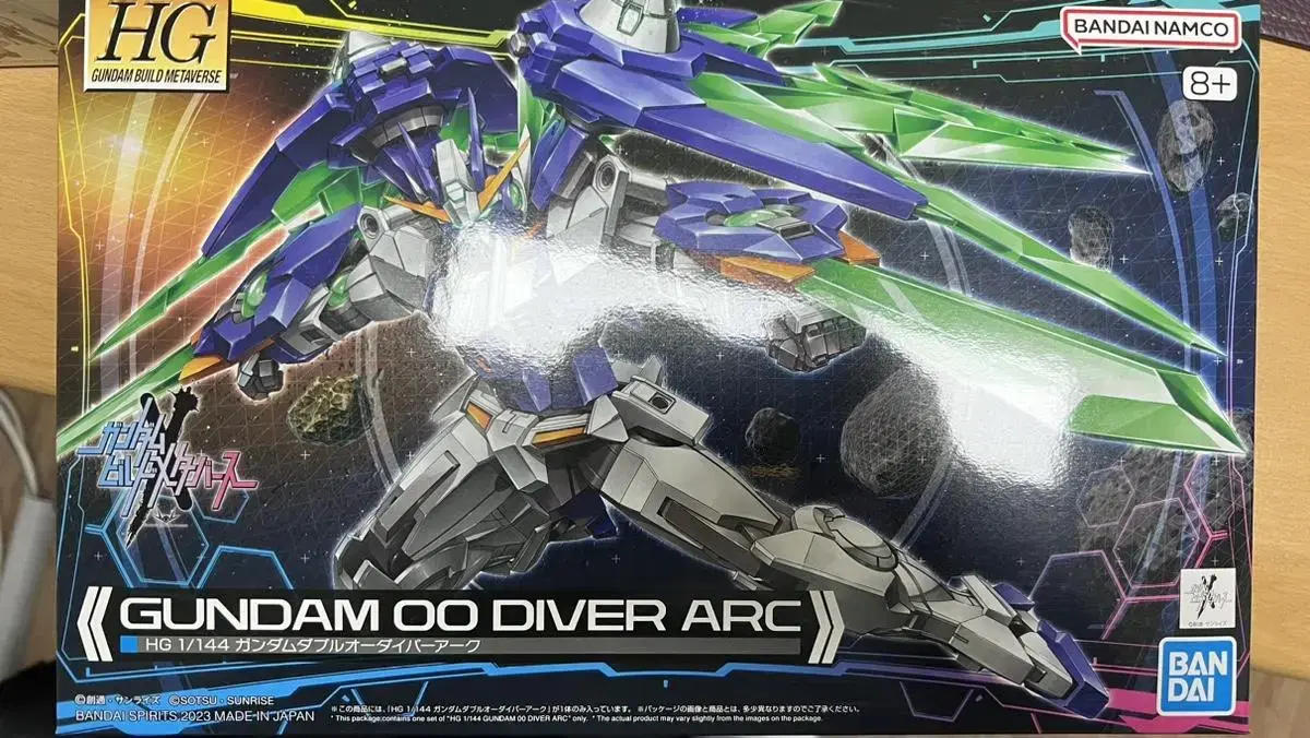 HG Gundam Double-O Diver Arc