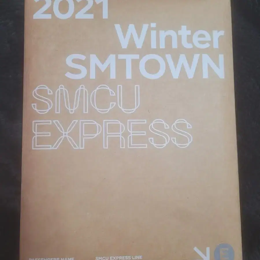 엑소 카이 2021 sm express 양도