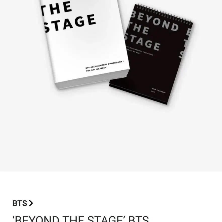 BTS 방탄 Beyond The Stage 비욘드 더 스테이지 특전 포함