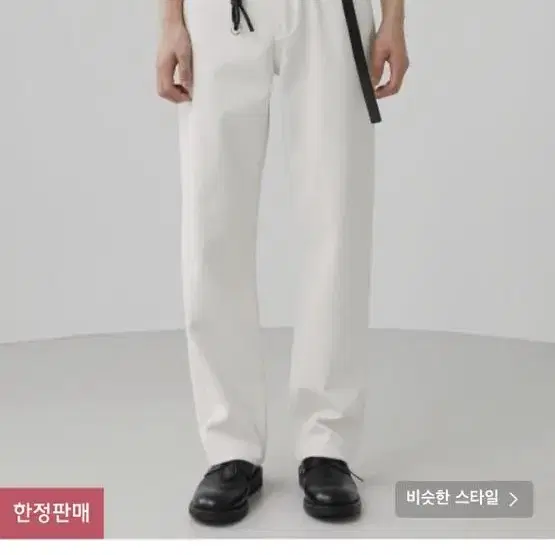 브랜디드  1880 PURE CREAM JEANS [WIDE STRAIG