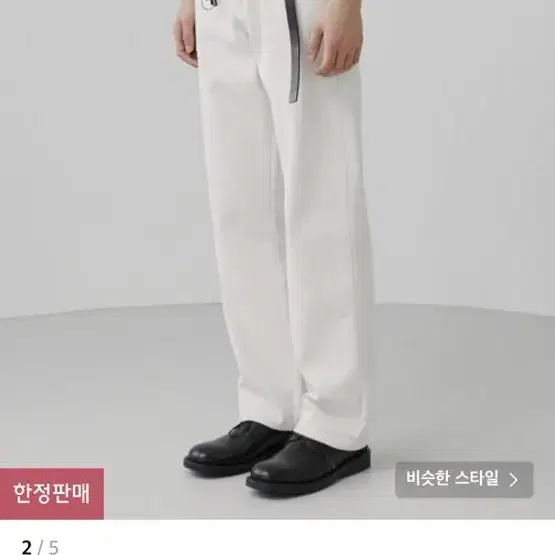 브랜디드  1880 PURE CREAM JEANS [WIDE STRAIG