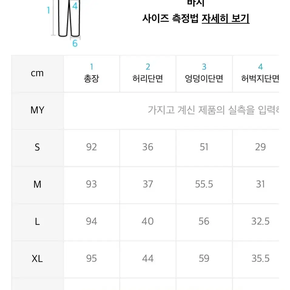 아디다스 맨투맨 트레이닝 조거팬츠 일괄