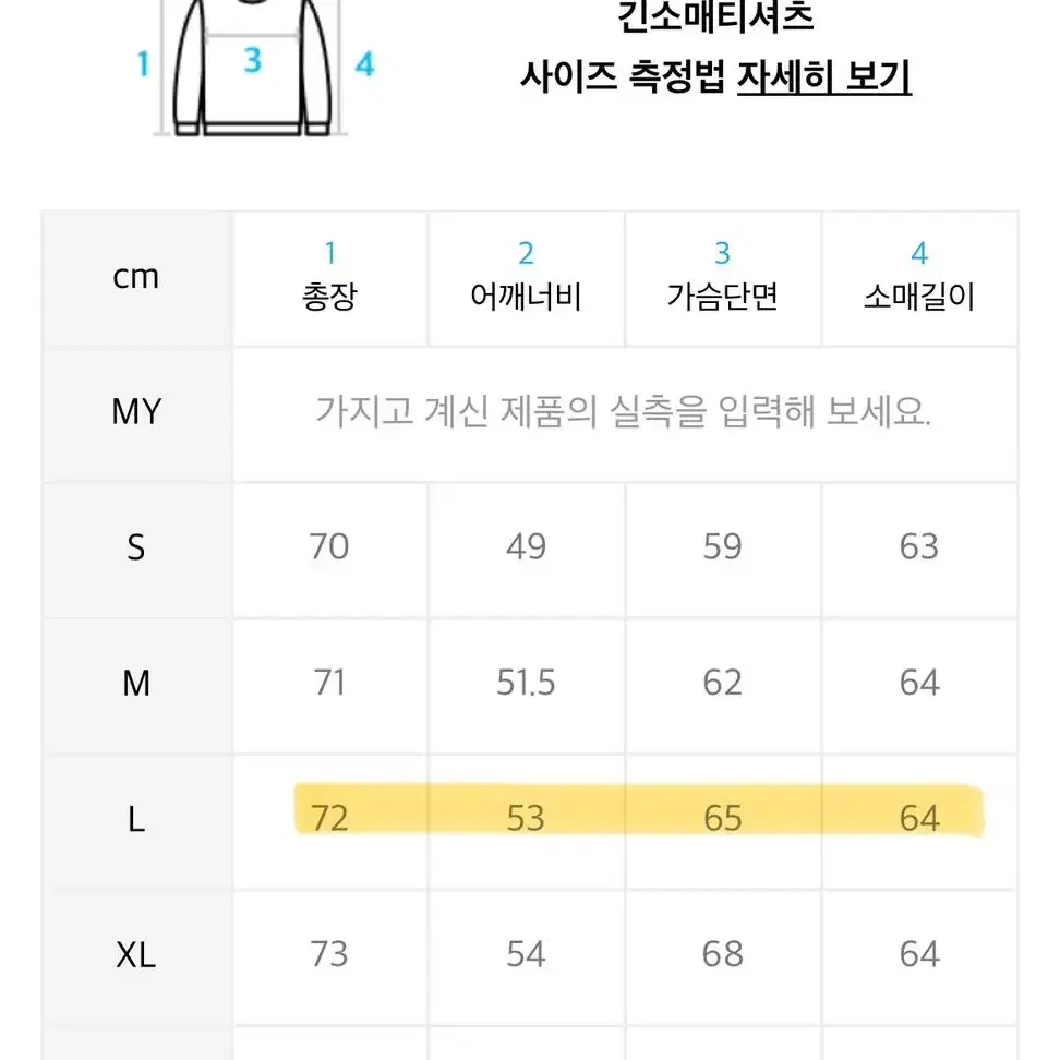 아디다스 맨투맨 트레이닝 조거팬츠 일괄