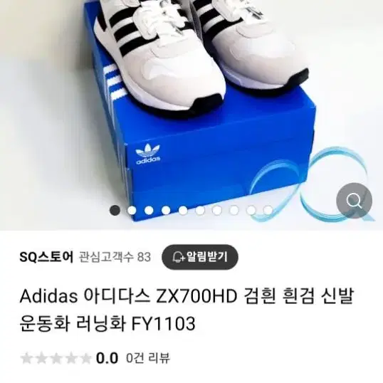 240 아디다스 운동화 240 587