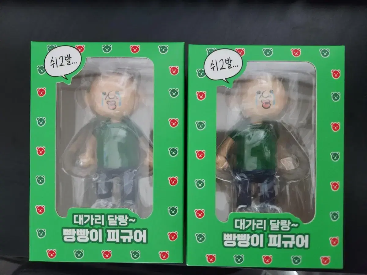 대가리 달랑 피규어 판매합니다.