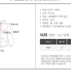 에이블리 키키러브 기모 마크 후드 집업