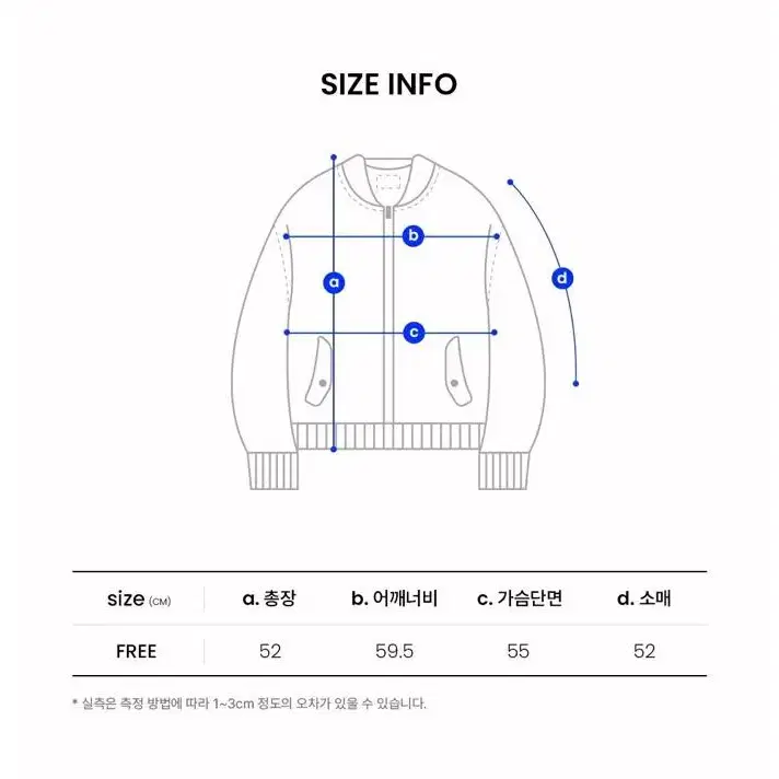 오디너리 홀리데이 퍼 크롭 점퍼 아이보리