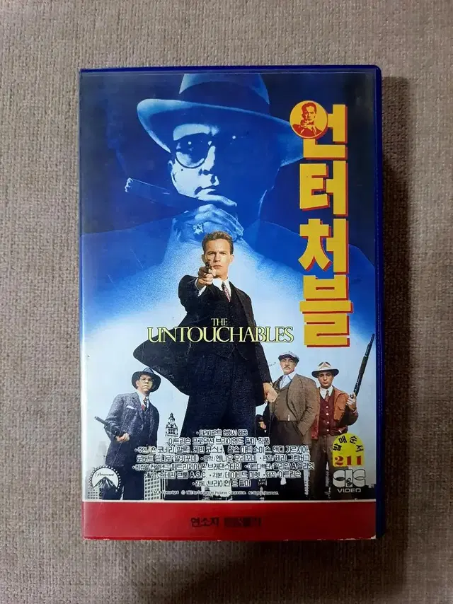 언터처블 브라이언드팔마 VHS 비디오테이프 중고