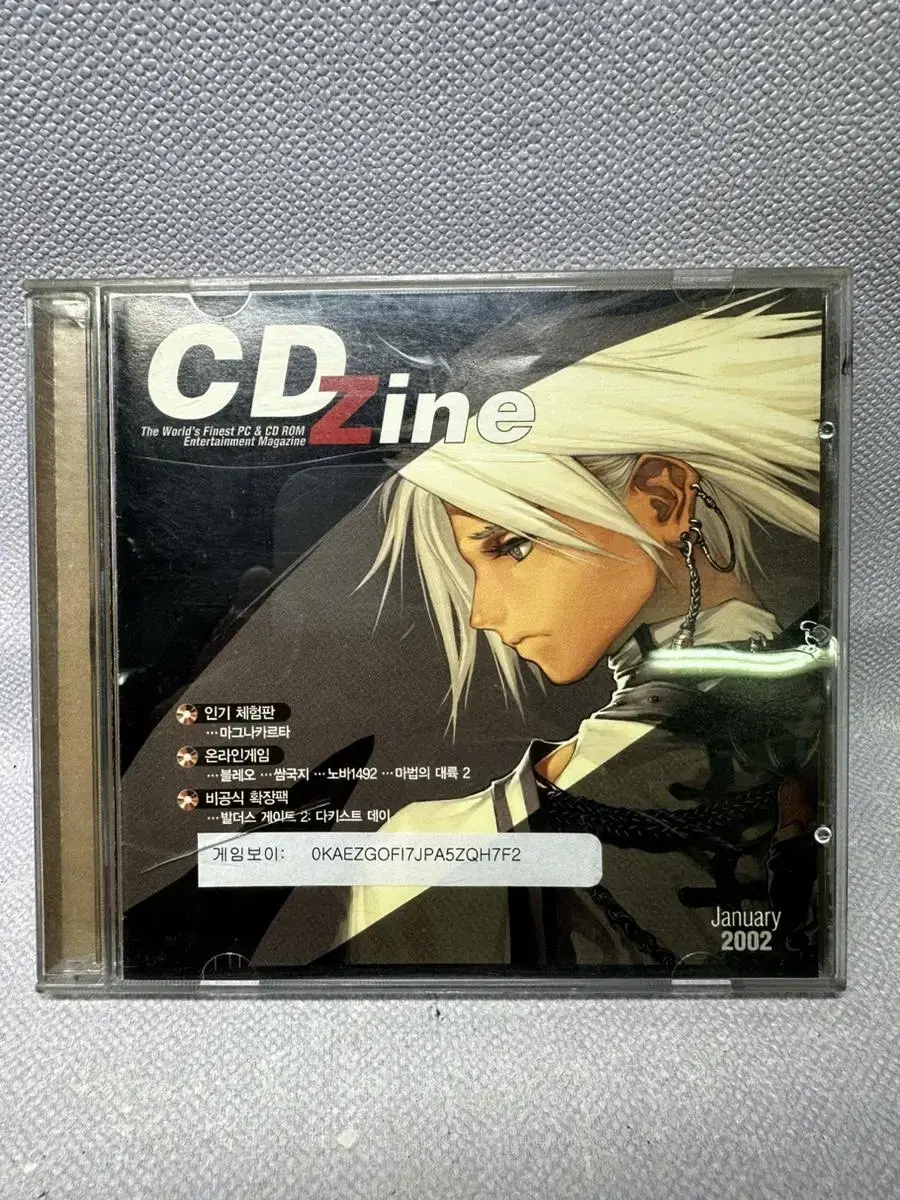 CD Zine 잡지 부록CD, 2002년