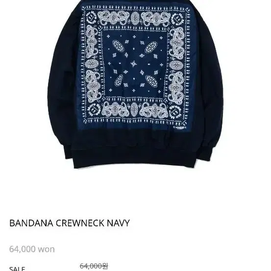 MNW BANDANA CREWNECK NAVY 반다나 네이비 맨투맨 L