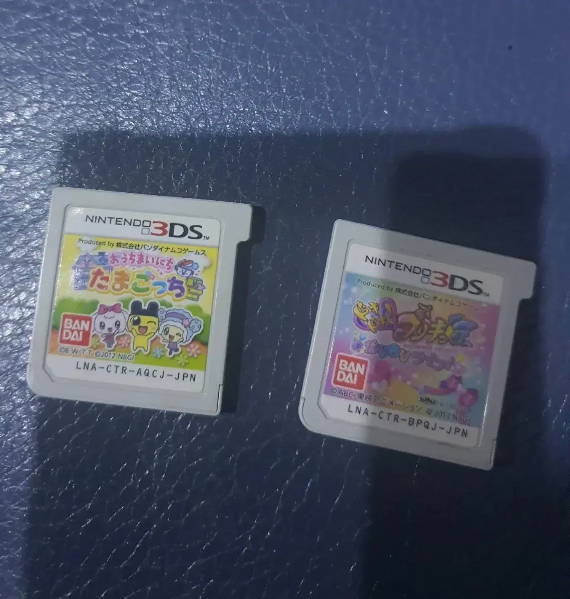 3ds 프리큐라,다마고치