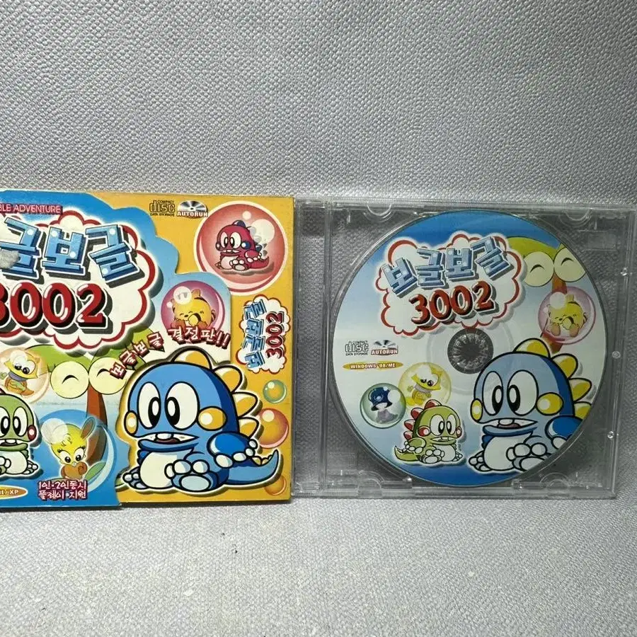 PC게임 CD 보글보글3002, 2000년