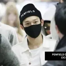 펜필드 penfield 그레이 로고 비니