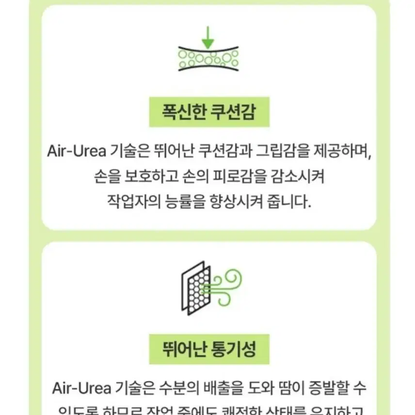 새상품 친환경 코팅장갑 일괄