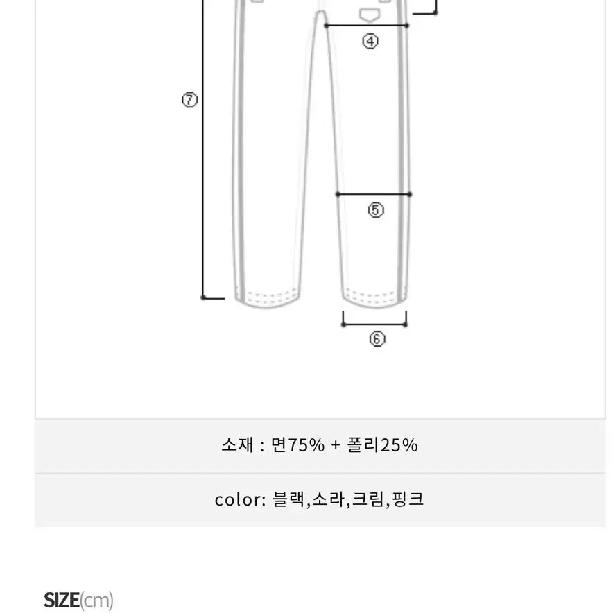 밴딩 스티치 와이드 팬츠 아이보리