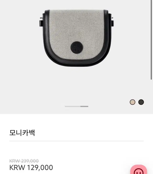 마르헨제이 모니카백