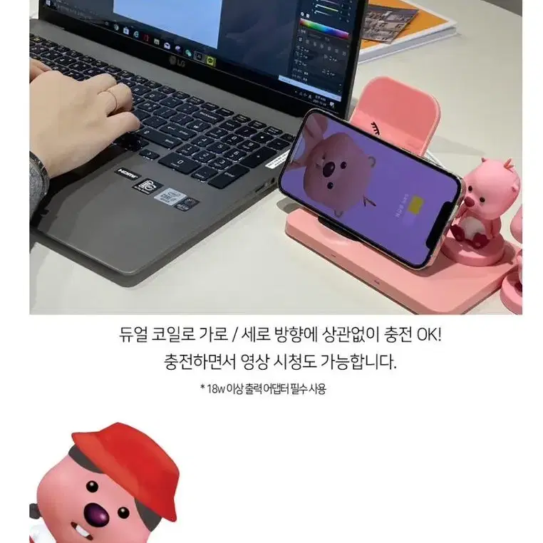 잔망루피 무선충전기 새상품