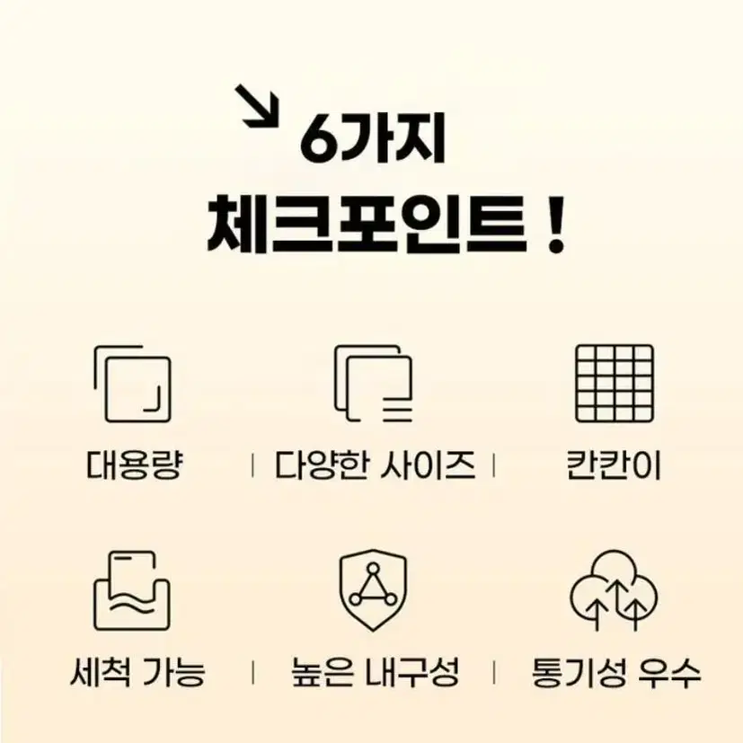 속옷양말정리함  브래지어정리함