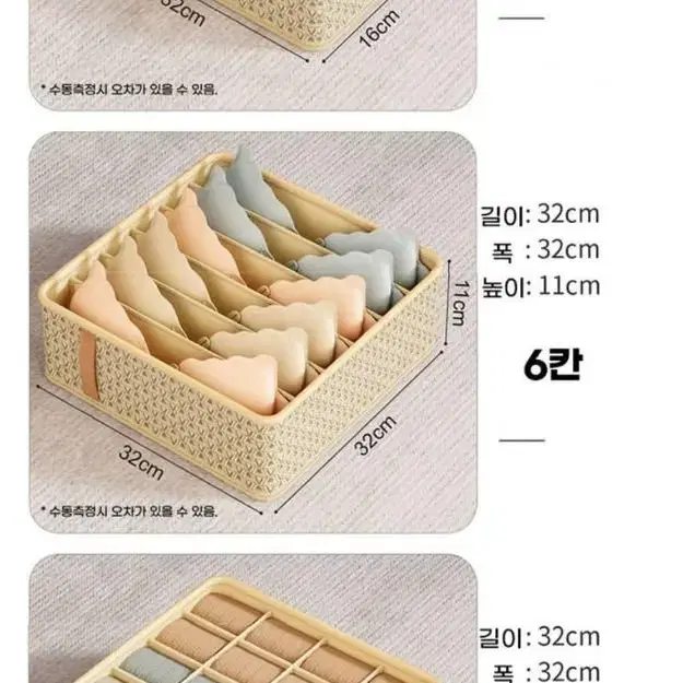 속옷양말정리함  브래지어정리함