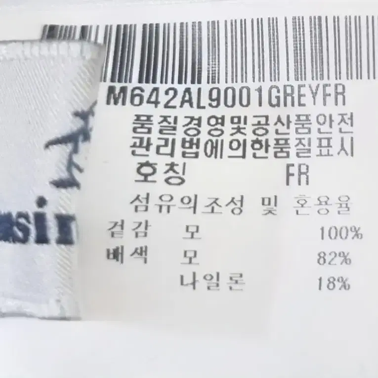 레그워머 /먼싱웨어