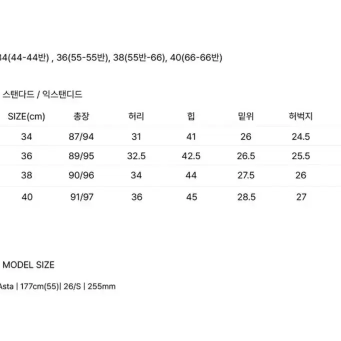 포유어아이즈온리 케이트 스키니 데님 EX34