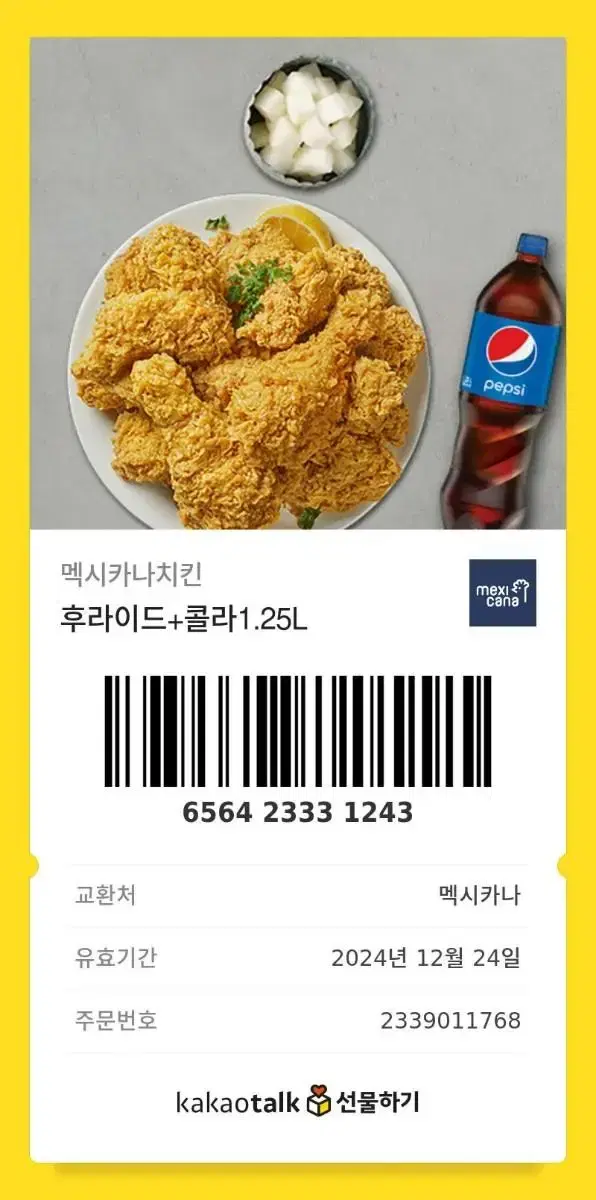 명품 대리판매