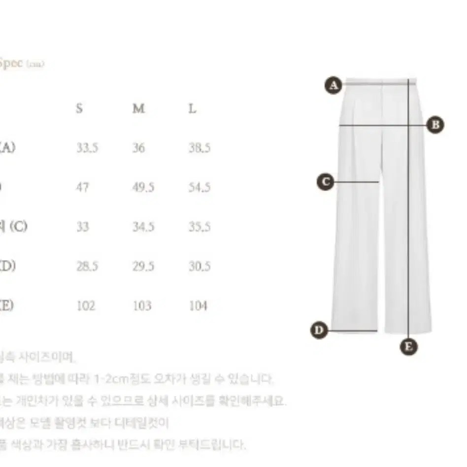 그레이스유 루시아팬츠 화이트s