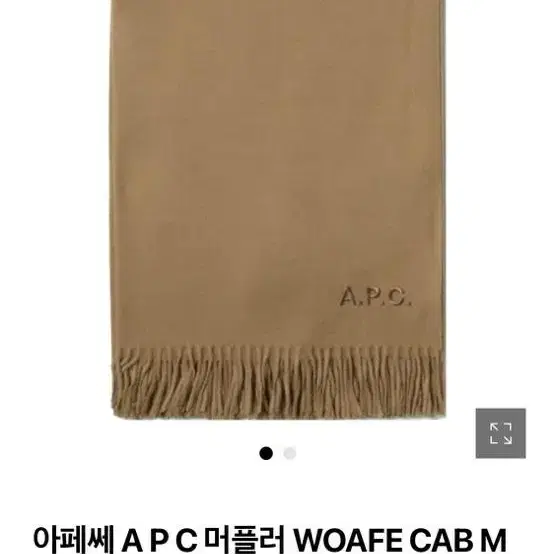 apc 아페쎄 울머플러 카멜