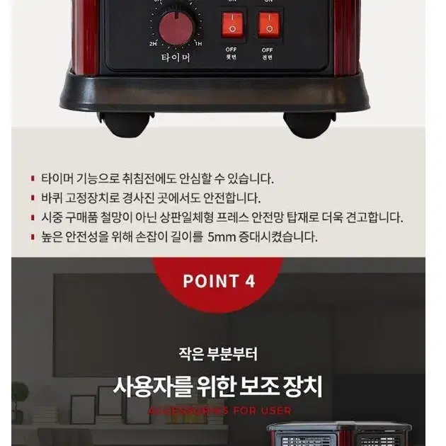 오방향 입체난로 전기온풍기 히터/난로/팬히터/난방/온열/열풍기