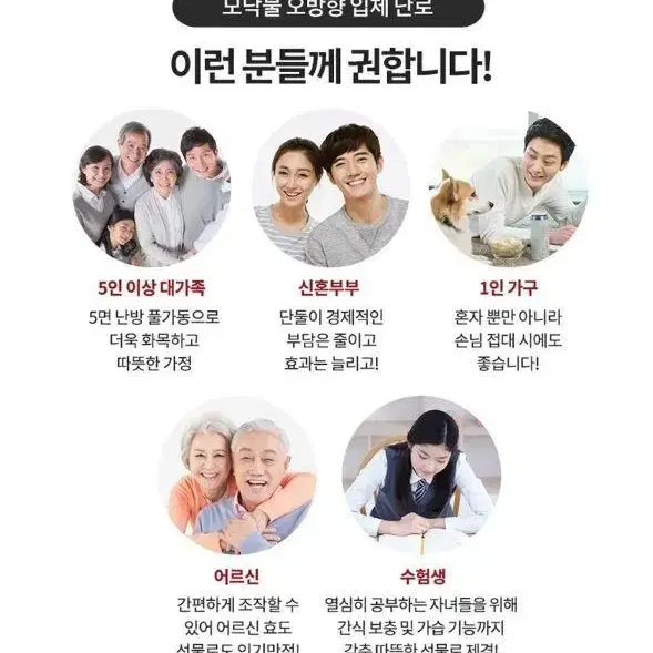 오방향 입체난로 전기온풍기 히터/난로/팬히터/난방/온열/열풍기