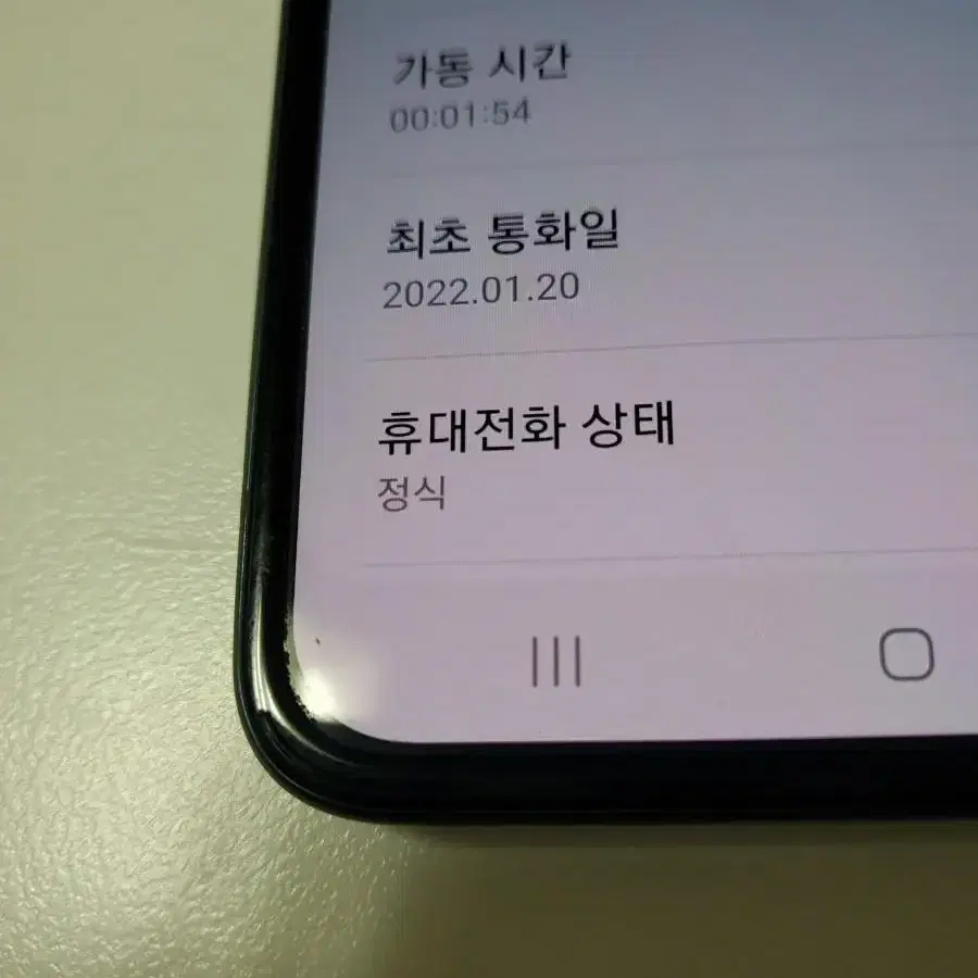 <네고가능>갤럭시z플립3 256 그린 무잔상 가성비짱