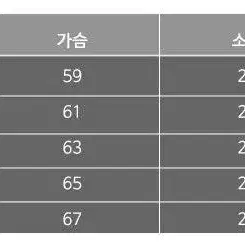 95-130 남녀공용 4계절 반팔 빅사이즈가능 국내제작